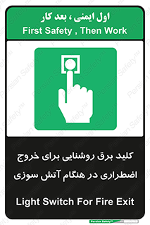 Light , Switch , سوییچ , زمان , حریق , لامپ , 