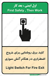 Light , Switch , سوییچ , زمان , حریق , لامپ , 