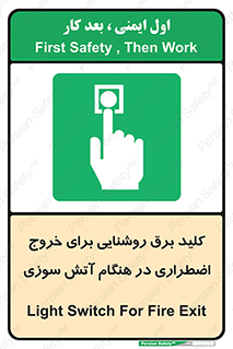 Light , Switch , سوییچ , زمان , حریق , لامپ , 