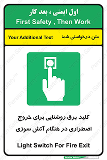 Light , Switch , سوییچ , زمان , حریق , لامپ , 