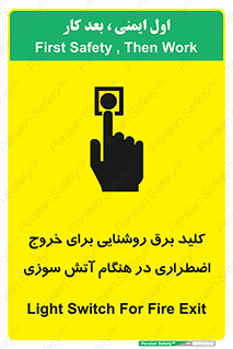 Light , Switch , سوییچ , زمان , حریق , لامپ , 