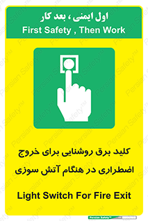Light , Switch , سوییچ , زمان , حریق , لامپ , 