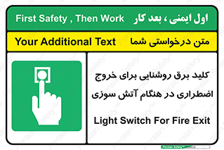 Light , Switch , سوییچ , زمان , حریق , لامپ , 