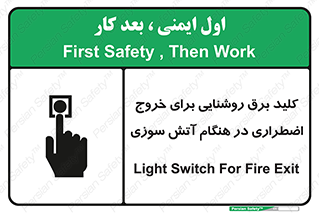 Light , Switch , سوییچ , زمان , حریق , لامپ , 