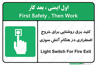 Light , Switch , سوییچ , زمان , حریق , لامپ , 