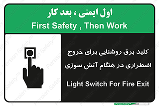 Light , Switch , سوییچ , زمان , حریق , لامپ , 