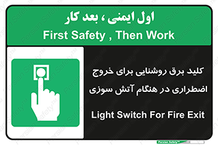 Light , Switch , سوییچ , زمان , حریق , لامپ , 