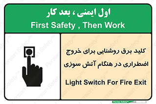 Light , Switch , سوییچ , زمان , حریق , لامپ , 