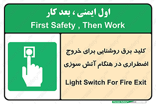 Light , Switch , سوییچ , زمان , حریق , لامپ , 
