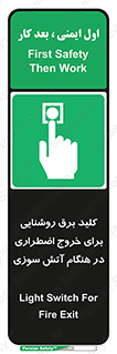 Light , Switch , سوییچ , زمان , حریق , لامپ , 