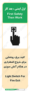 Light , Switch , سوییچ , زمان , حریق , لامپ , 