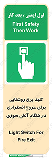 Light , Switch , سوییچ , زمان , حریق , لامپ , 