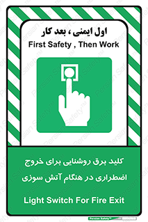 Light , Switch , سوییچ , زمان , حریق , لامپ , 