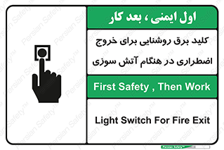 Light , Switch , سوییچ , زمان , حریق , لامپ , 