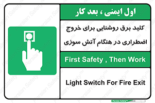 Light , Switch , سوییچ , زمان , حریق , لامپ , 
