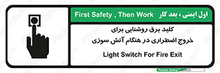Light , Switch , سوییچ , زمان , حریق , لامپ , 