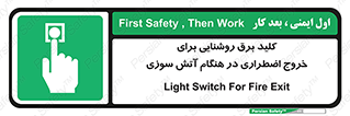 Light , Switch , سوییچ , زمان , حریق , لامپ , 