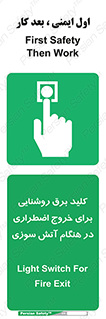 Light , Switch , سوییچ , زمان , حریق , لامپ , 