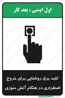 Light , Switch , سوییچ , زمان , حریق , لامپ , 