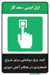 Light , Switch , سوییچ , زمان , حریق , لامپ , 