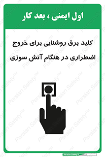 Light , Switch , سوییچ , زمان , حریق , لامپ , 