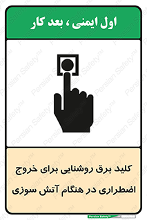 Light , Switch , سوییچ , زمان , حریق , لامپ , 