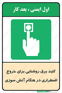 Light , Switch , سوییچ , زمان , حریق , لامپ , 