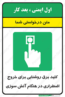 Light , Switch , سوییچ , زمان , حریق , لامپ , 