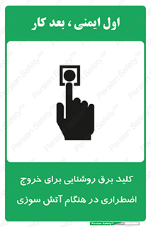 Light , Switch , سوییچ , زمان , حریق , لامپ , 