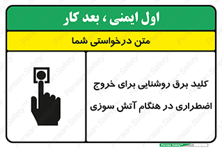 Light , Switch , سوییچ , زمان , حریق , لامپ , 