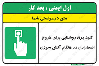 Light , Switch , سوییچ , زمان , حریق , لامپ , 