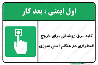 Light , Switch , سوییچ , زمان , حریق , لامپ , 