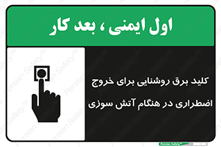 Light , Switch , سوییچ , زمان , حریق , لامپ , 