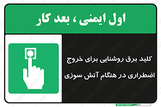 Light , Switch , سوییچ , زمان , حریق , لامپ , 