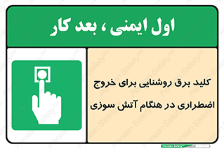 Light , Switch , سوییچ , زمان , حریق , لامپ , 