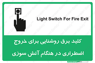 Light , Switch , سوییچ , زمان , حریق , لامپ , 