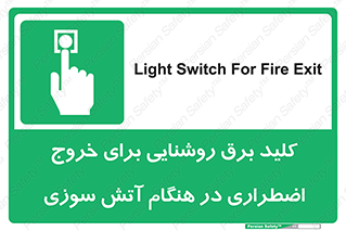 Light , Switch , سوییچ , زمان , حریق , لامپ , 