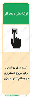 Light , Switch , سوییچ , زمان , حریق , لامپ , 