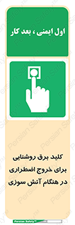 Light , Switch , سوییچ , زمان , حریق , لامپ , 