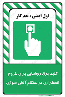 Light , Switch , سوییچ , زمان , حریق , لامپ , 