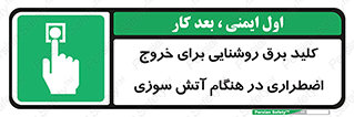 Light , Switch , سوییچ , زمان , حریق , لامپ , 