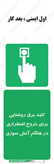 Light , Switch , سوییچ , زمان , حریق , لامپ , 
