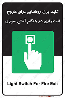 Light , Switch , سوییچ , زمان , حریق , لامپ , 