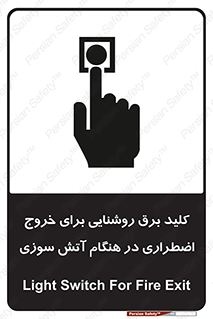 Light , Switch , سوییچ , زمان , حریق , لامپ , 