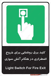 Light , Switch , سوییچ , زمان , حریق , لامپ , 