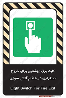 Light , Switch , سوییچ , زمان , حریق , لامپ , 