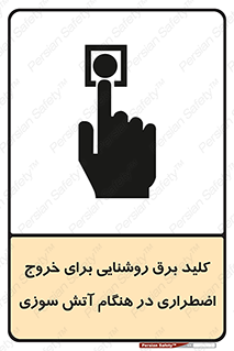 Light , Switch , سوییچ , زمان , حریق , لامپ , 