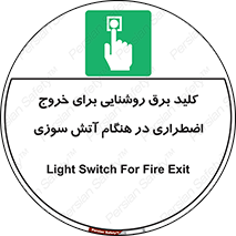 Light , Switch , سوییچ , زمان , حریق , لامپ , 