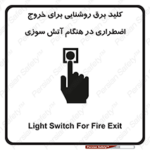 Light , Switch , سوییچ , زمان , حریق , لامپ , 