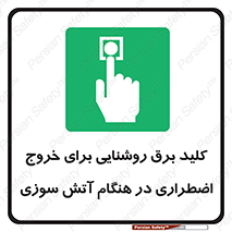 Light , Switch , سوییچ , زمان , حریق , لامپ , 